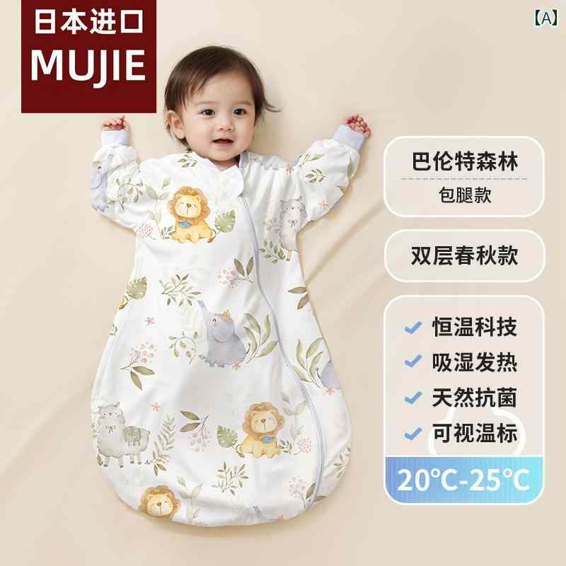 ベビー服 春秋 MUJIE 寝袋 ベビー 春秋冬 赤ちゃん 驚かせにくい 子供 蹴り 防止 キルト オール シーズン 対応
