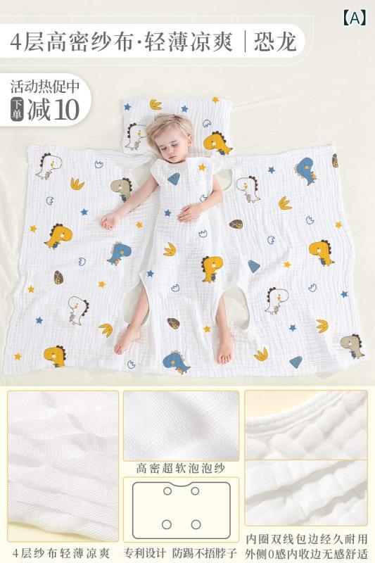 ベビー服　春秋 子供用 エアコン アンチ キック キルト アーティファクト ベビー 睡眠不 凍 液 腹 保護 ベスト 薄 肉 夏 寝袋 デュアル