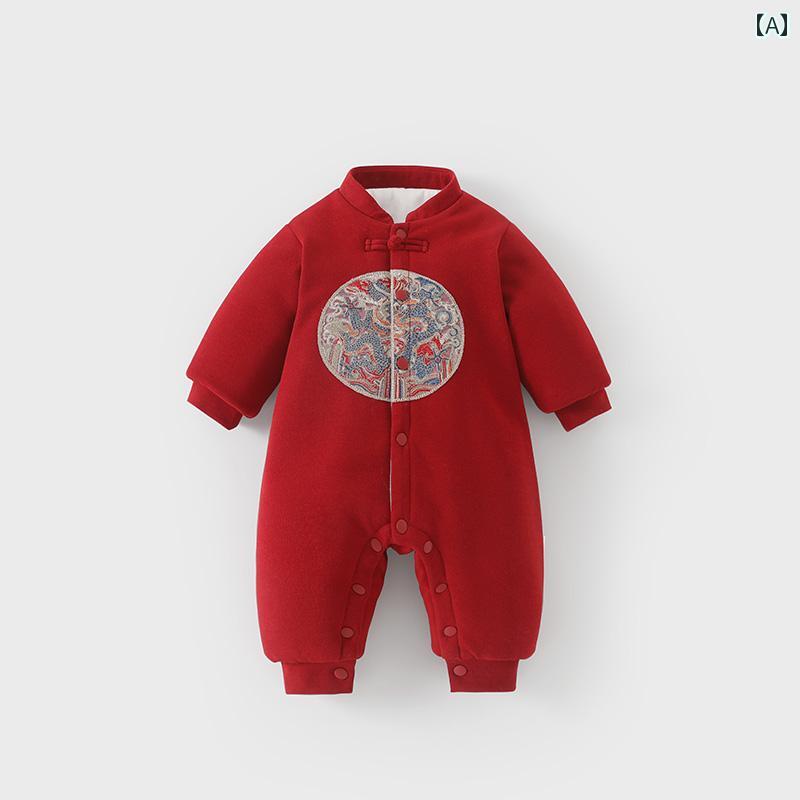 ベビー服　春秋 DuuDuu 男の子用 キルティング ジャンプスーツ 冬 年 コットン 服 新生児用 レッド ベスト ベビーロンパース
