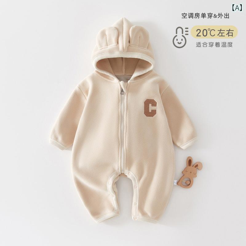 ベビー服　春秋生児用 ジャンプスーツ お出かけ用 スーツ フリース かわいい 厚手 フード付き ジャケット 春秋用 ベビー 服