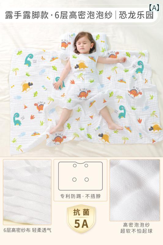 ベビー服 歳月 乳飲み子の 蹴り 押しとどめる キルト アーティファクト 飛ばされにくい ちびっ子用 冷房装置 大層らしい 寝る 4 時期 寝袋