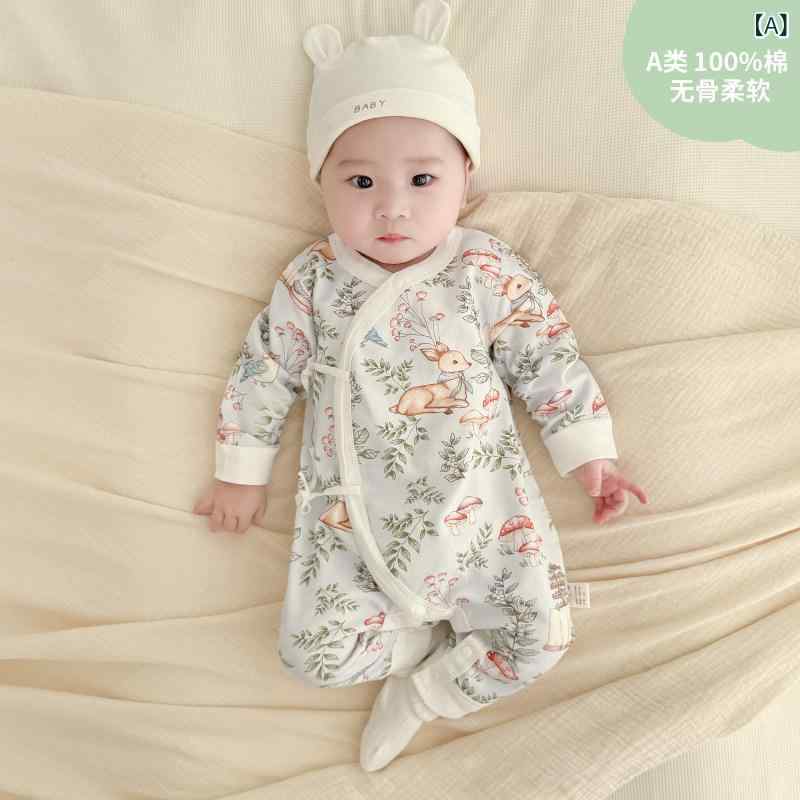 ベビー服　春秋 コットン エラ オール シーズン 新生児 服 A級 綿 ぴったり フィット 春秋 ベビー ジャンプスーツ お腹 保護 シリーズ