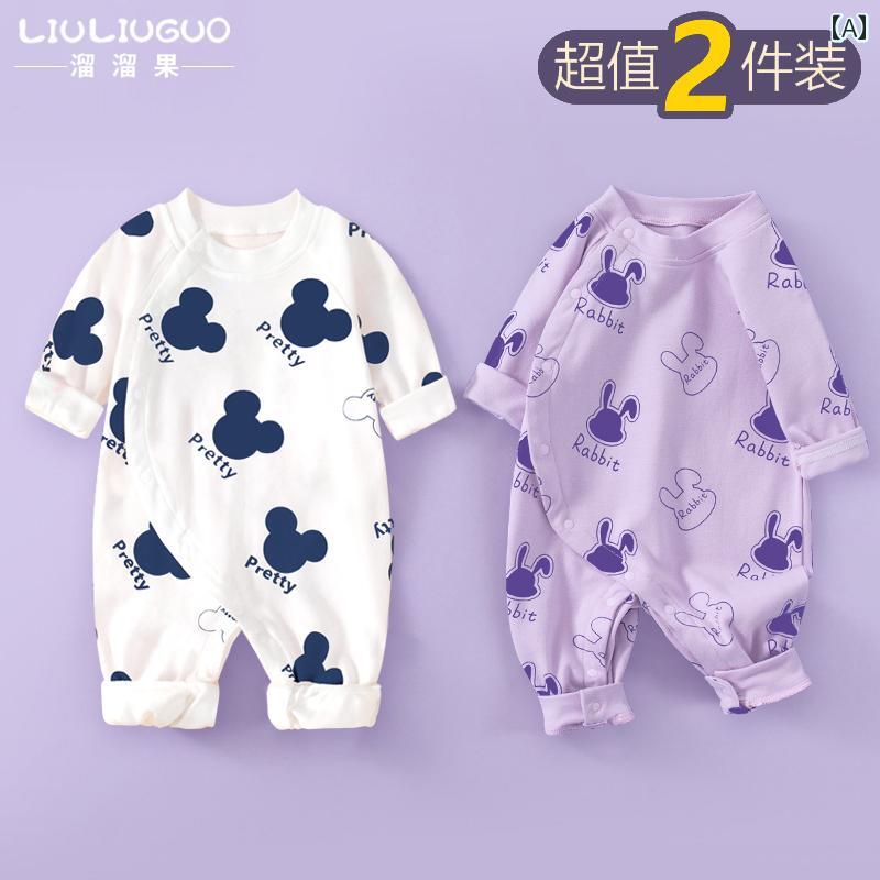 ベビー服　春秋 0 ～ 36ヶ月の ベビー 服 春秋 夏生 児 ジャンプスーツ 2 セット 新生児 1ヶ月の お出かけ用 綿 春服