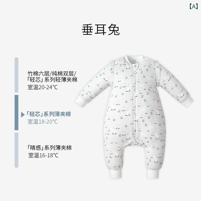 ベビー服 歳月 ネスト ズ もの言う花 寝袋 点火装置 中核グループ 薄型 キルティング ちびっ子用 長袖 開 脚 秋冬 生あたたかい アンチ 蹴りつける キルト