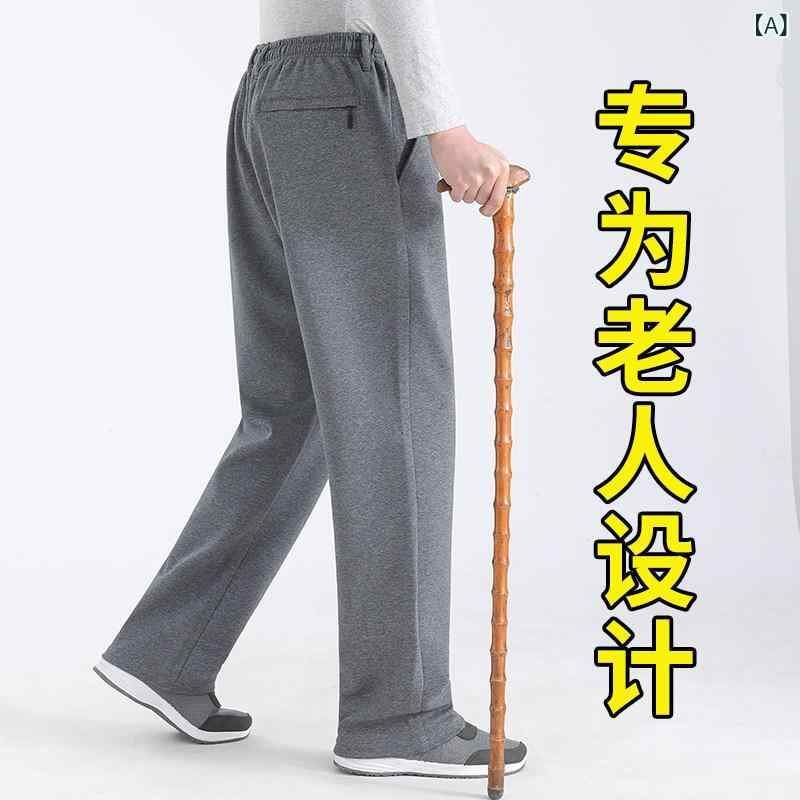 メンズ ズボン 朦朦たる 御機嫌酉の方角の 奥行きのある 股のお じいさん ズボン下 秋冬 表現スタイル 弾力性 酉の方角 メンズズボン下 裏起毛 老いらく 成人男性 心地好い 運動競技