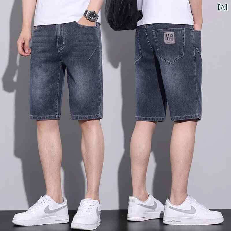 デニム　ショートパンツ　メンズ アイス 酸素 バー デニムショートパンツ メンズ 夏 薄手 ファッション ゆったり ストレート 5点 式 ズボン 伸縮性 ミドル 丈 パンツ