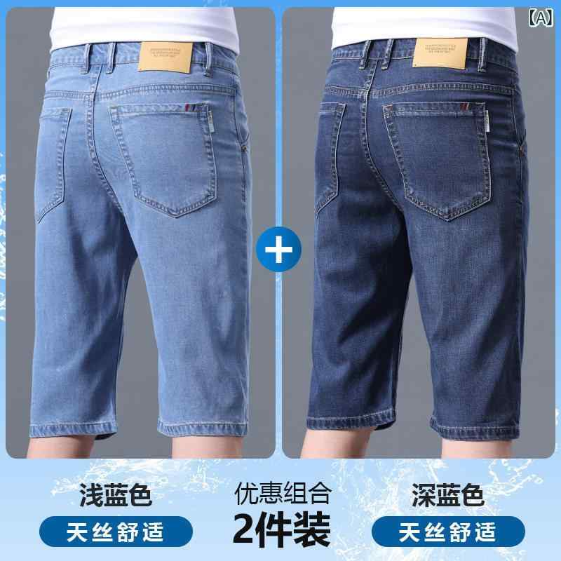 ジーンズ 遊撃手ズボン下 メンズ ロモン 夏 薄っぺら デニムショートパンツ メンズ か細い 引っ切りない ズボン下 2024 5点