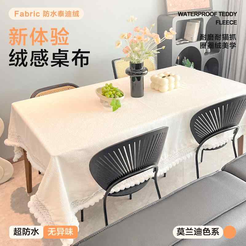 テーブルクロス 今めかしい 皮膚軟化剤 時刻表 差し交わす 雨合羽 洗い濯ぎ不必要 朦々たる 綿ネル 軽さ 飛び切り 布切れ つや消し 佇まい 珈琲