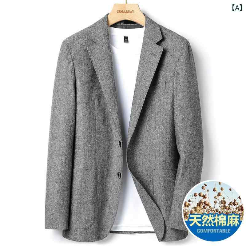 背広 セットアップ 青色 精製糖花の冠の 御前上等 背広 上衣 メンズ リネン 薄っぺら トップス 韓国 スモール 春夏 シングル ウエスタン