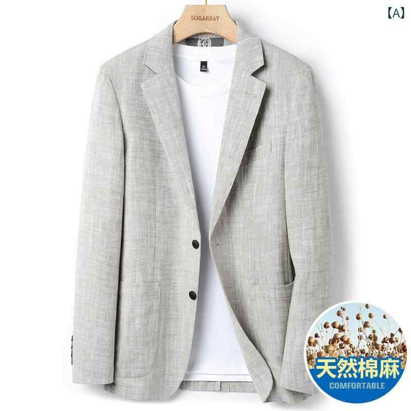 背広 セットアップ 青色 精製糖花の冠 軽さ 御前上等 スモール 背広 メンズ リネン 心地よい 春夏 シングル ウエスタン メンズ背広 上衣