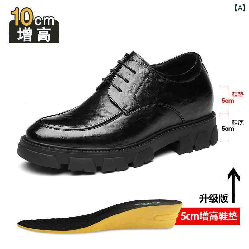 革靴　メンズ　ビジネス クラシック カーの 身長 アップ レザーシューズ メンズ 10 cm 厚底 英国製 革 メンズフォーマル ビジネス 見えにくい 紳士靴｜みやショップ店