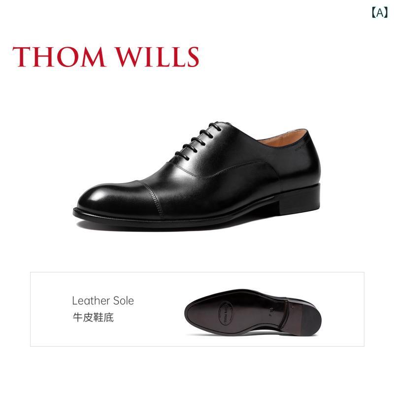 ビジネスシューズ 革靴 メンズ ThomWills メンズ レザーシューズ 結婚式 ビジネス フォーマル 3 ジョイント オックスフォード シューズ 革 英国 新郎 ウェディングシューズ