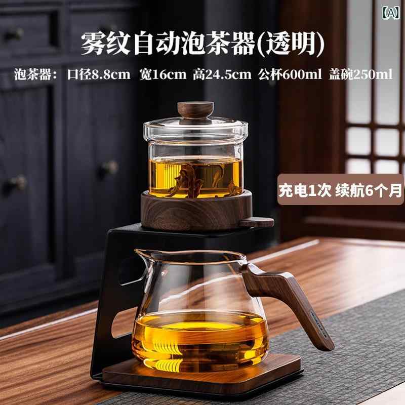 ティーセット 茶道具 茶器 自動 お茶 淹れ アーティファクト ガラス ティーセット 2025 ホーム ハイエンド 高級 オフィス ティーカップ な