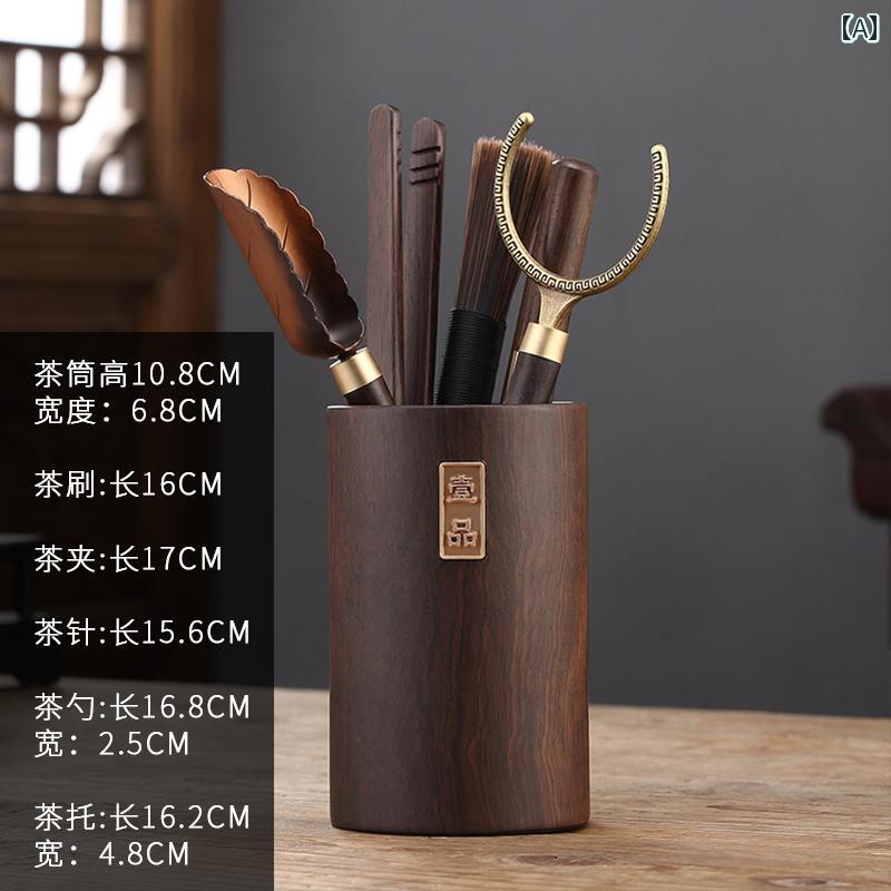 ティーセット　茶道具　茶器 陳高 茶道 六 紳士 セット 黒檀 無垢材 カンフー 茶器 茶托 茶針 道具 アクセサリー 茶さじ