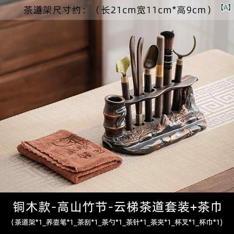 ティーセット　茶道具　茶器 茶道 6 紳士 セット カンフー 茶器 アクセサリー ティー クリップ ティーセット ティーナイフ ティーカップ ホルダー ツール お茶の 淹れ 用品 10,503円