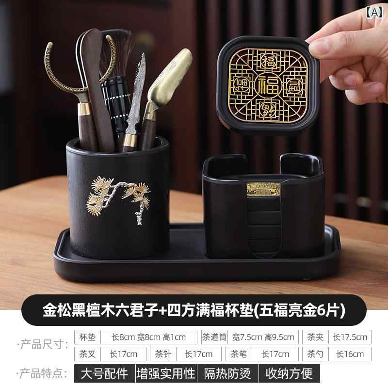 ティーセット　茶道具　茶器 茶道 6 紳士 茶 コースターセット お茶の 淹れ方 ツール 軽量 高級 卓 装飾品 茶器 アクセサリー 用品