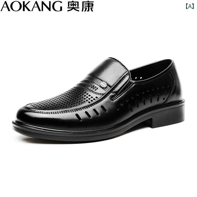 ビジネスシューズ　革靴　メンズ Aokang レザーシューズ 革 夏 通気性 メンズ ビジネス フォーマルシューズ レザーサンダル 父の 日 靴