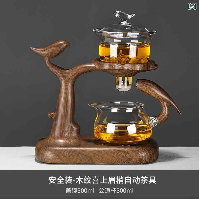 ティーセット　茶道具　茶器 ガラス製 自動 ティーセット 磁気 ティーポット ティーカップ ホーム カン フーティー な お茶の 醸造 ツール 高級