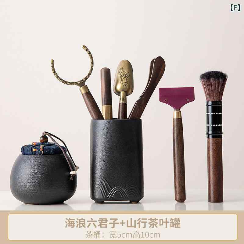 ティーセット　茶道具　茶器 茶道 6 紳士 セット カンフー 茶器 アクセサリー 用品 収納 茶 コースター ツール 卓 装飾品
