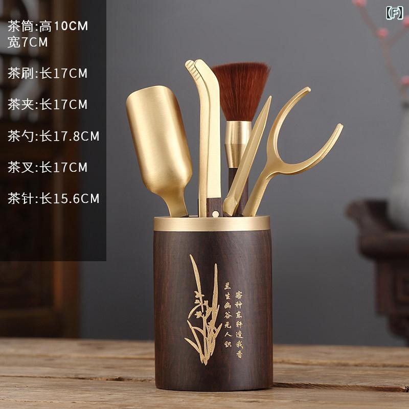 ティーセット　茶道具　茶器 黒檀の 真鍮製 茶道 6 紳士 セット 茶器 アクセサリー 茶 ナイフ ペン クリップ 茶の 抽出 器具 用品