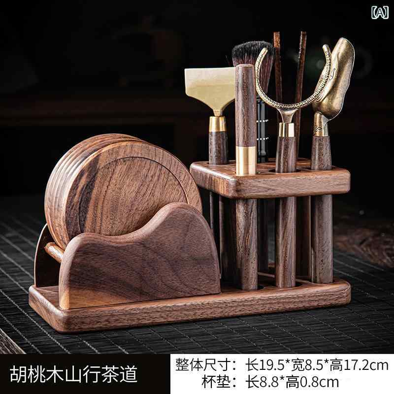 ティーセット　茶道具　茶器 クルミ 材の 茶道 6 紳士 セット 茶器 アクセサリー 茶針 茶 クリップ コースター 高級 家庭用
