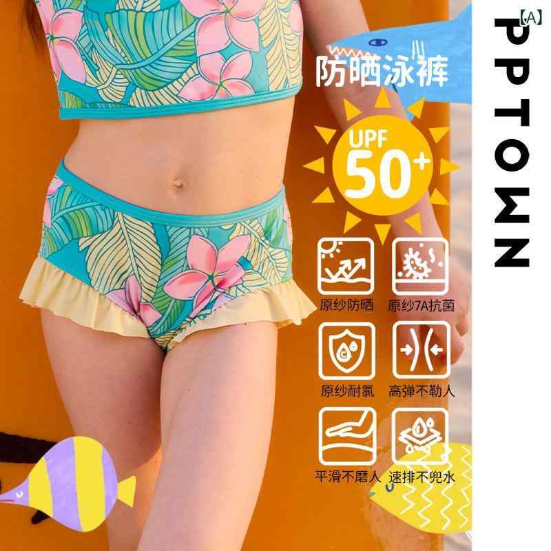 子供用　水着　マリン 女の子用 水泳 パンツ 2025夏 かわいい 子供用 スプリット 水着 女児 海辺 休暇 日焼け防止