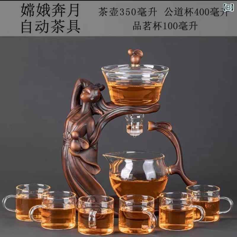 茶道具　セット　茶道 な 女性用 磁気 誘導 水 醸造 ティーポット な全自動 ティーセット 家庭用 レセプション ティー アーティファクト
