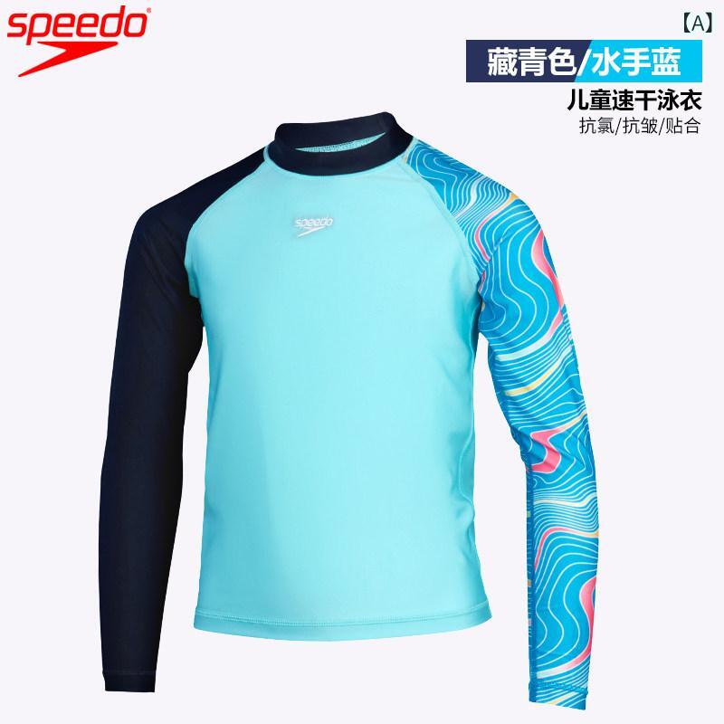 小わっぱ用 水泳着 米国海兵隊員 Speedo 小わっぱ用 長袖 日焼押しとどめる 水泳着 速乾 刷り上げる 好いたらしい ホンブルグ帽 耐 Cl 海岸地帯 波乗り