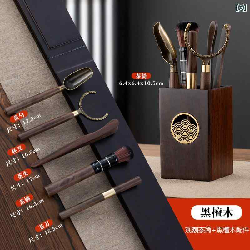茶具 工夫茶 六君子セット 家庭用 茶道道具 茶刀 茶匙 茶漏 茶盤 茶船 茶杯 陶器 日常泡茶 伝統 フルセット｜みやショップ店