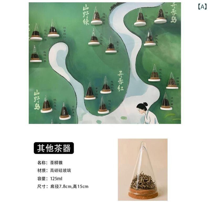 収納ケース 茶葉用 レディース 兼用 アクリル製 ティーケース 茶葉入れ 整理ボックス 茶器入れ 中薬 展示用 瓶 おしゃれ 収納棚 収納箱 透明 クリア ディスプレイスタンド 香り確認用 漏斗付き 茶葉保存容器 インテリア小物 小物入れ 調味料入れ 化｜みやショップ店
