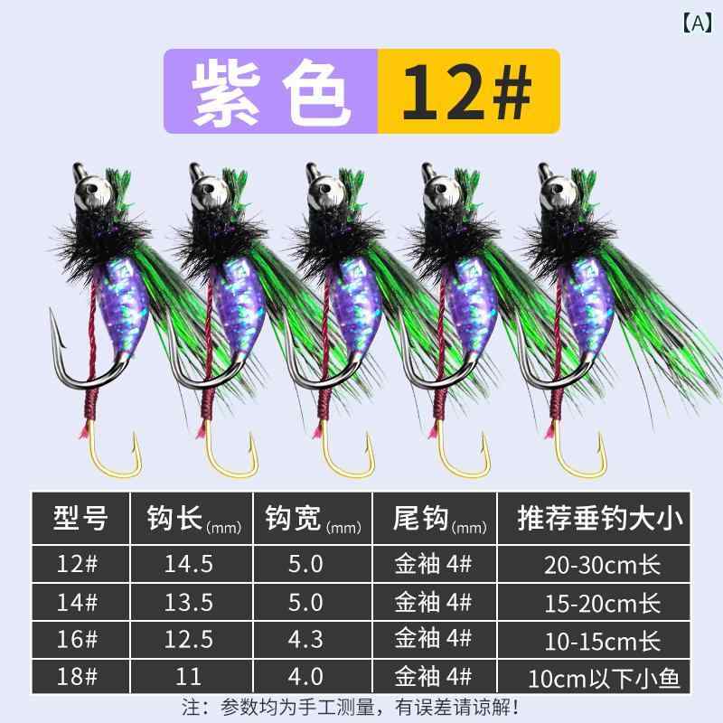 釣り針　ルアー　釣り ガラガラ ヘビの フライフック 毒 蚊の ダブルフック 釣り セット 馬の 口 白い 縞模様の メロンの 種 スパンコール バイオニック マイクロ オブジェクト ルアー フェイクの 餌画像