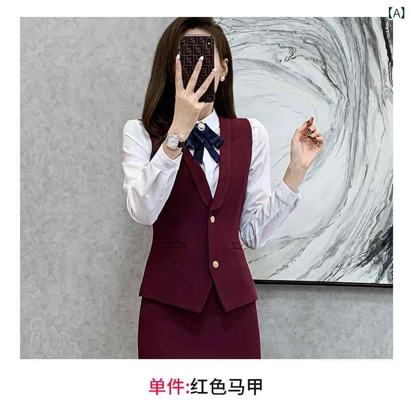 レディース　制服　スーツ スチュワーデスの 制服 プロ ベスト スリーピース スカート ホテル フロント 受付 美容院 作業着 女性