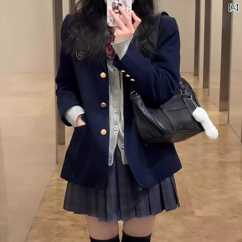 レディース　制服　スーツ ダーク ブルーの スーツ ジャケット JK 制服 スカート 学校 用品 秋冬 カレッジ 3つ ボタン 女性用