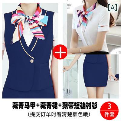 レディース 制服 スーツ スチュワーデスの 制服 プロ スーツ ベスト スカート 女性 航空 大学 美術 学校 ホテル フロント デスク 美容師 作業着