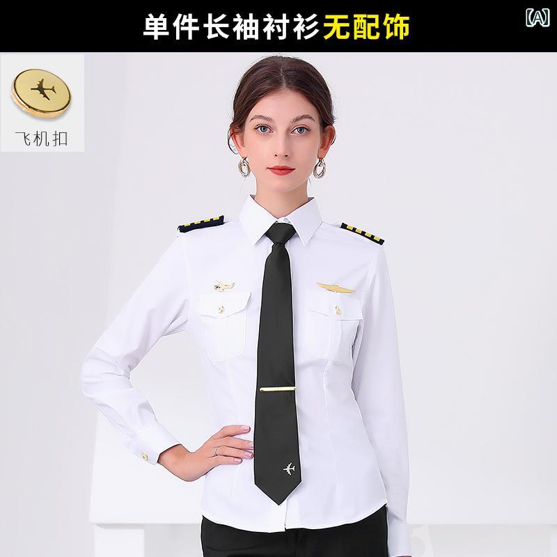 レディース　制服　スーツ キャプテン ユニフォーム レディースシャツ パイロット 半袖 ホテル セキュリティ 航空 会社 客室 乗務 員 シャツ