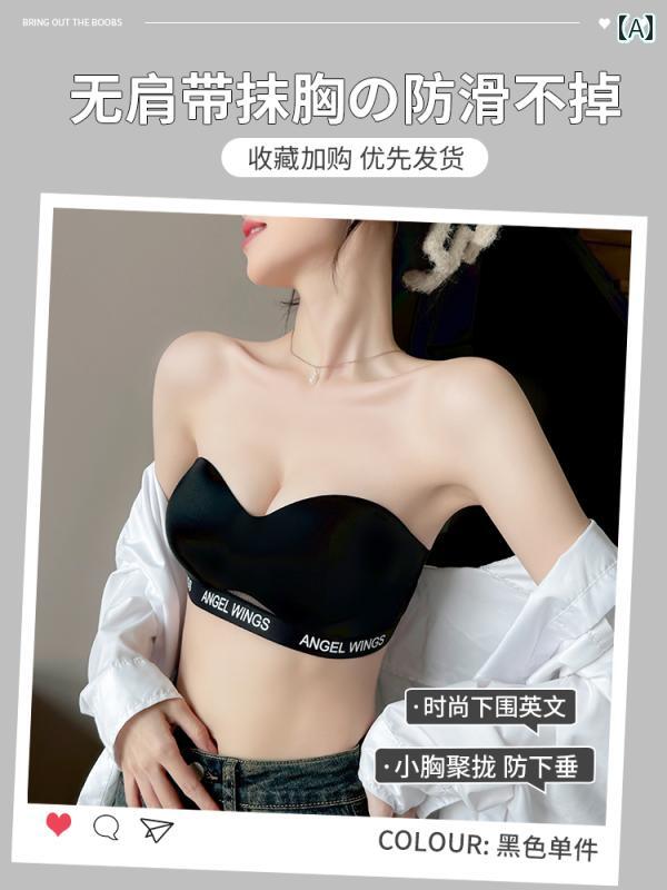 インナー レディース　ナイト Maoren ストラップレス チューブ トップ 下着 女性用 滑り止め ギャザー 付き小 ブラ 目に 見えない シームレス ラップ レター サポート 安定