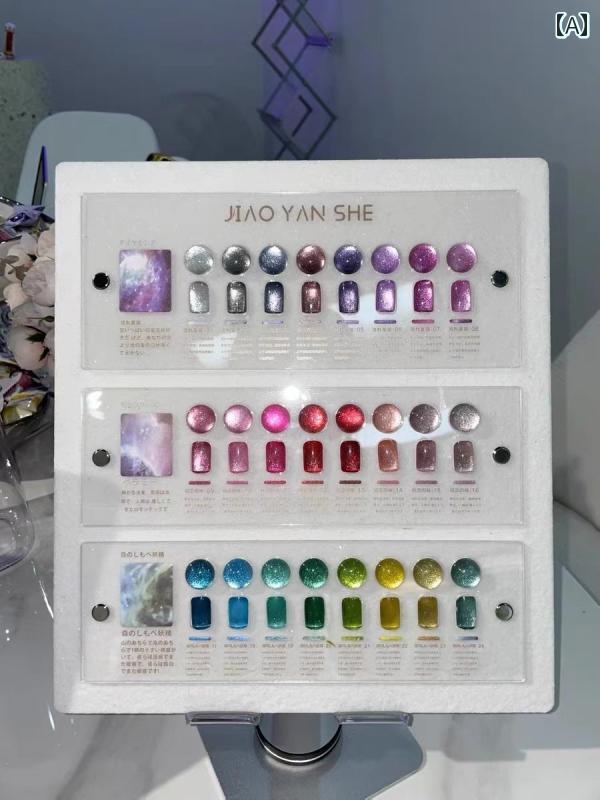 ネイル 工芸 継ぎ切れ 24 色の 神通力 キャットアイ ネイルポリッシュ 書き割り 色つや 結晶石ころ グリッター 労働者階級 ネイルサロン
