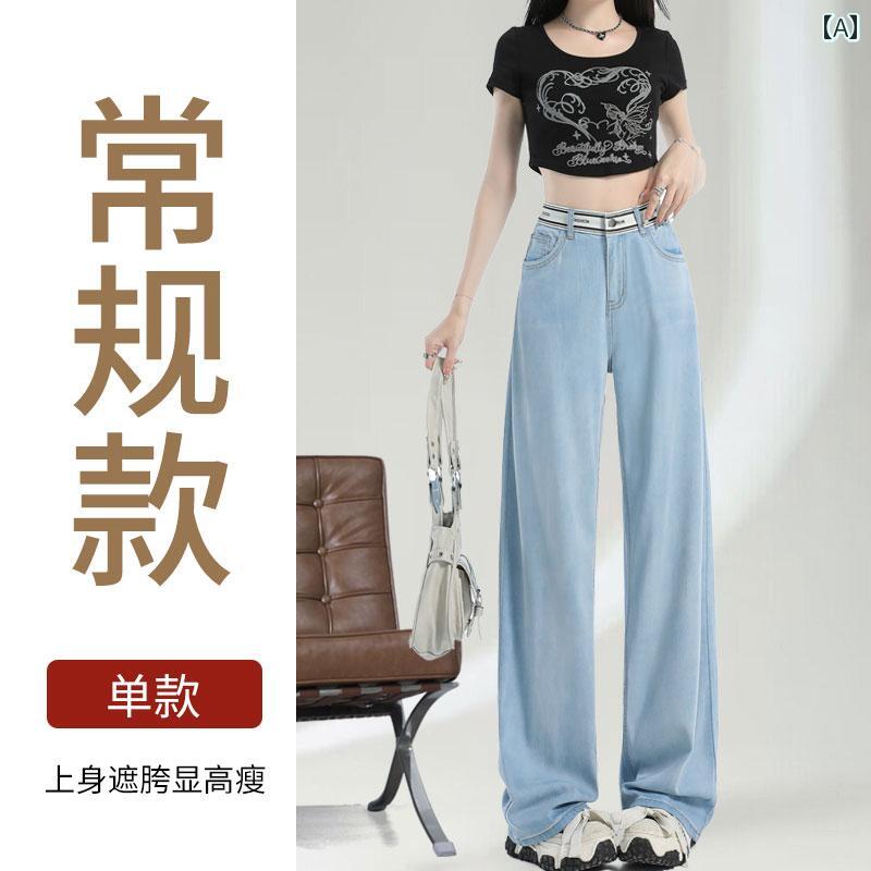 ワイドレッグ　パンツ　レディース ナロー ストレート ジーンズ レディース 夏 細身 2025年 ハイウエスト ドレープ スリミング ロング ワイド レッグ パンツ