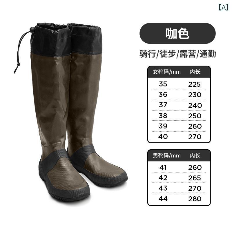 レインブーツ　長靴　レディース 女性用 レインブーツ 新 スタイル ハイカット 大人用 ウォーター シューズ 防水 滑り止め 足が 疲れにくい な ネットの ラバーシューズ ロング チューブ