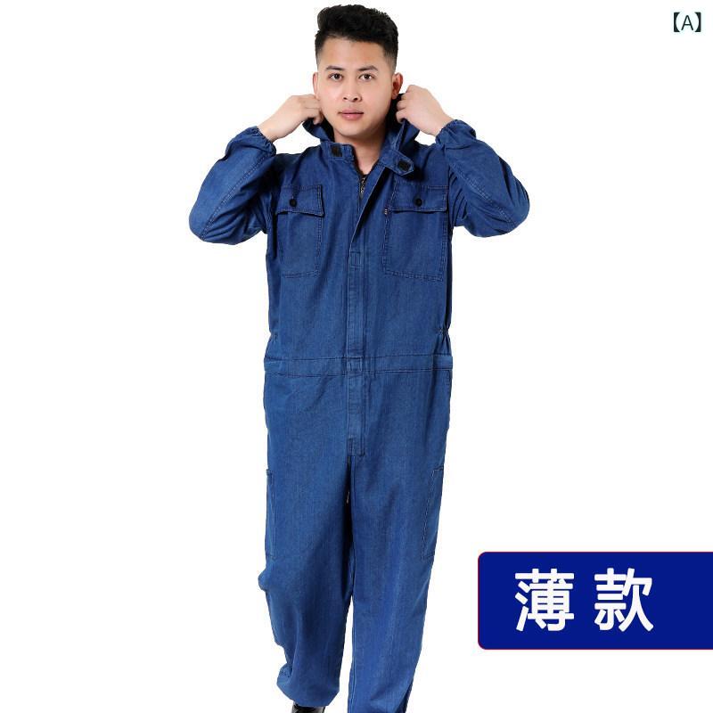作業着　ワーク　ウェア 夏用 薄手 デニム ジャンプスーツ 作業着 スーツ メンズ 綿 耐摩耗 自動車 修理 スプレー 塗装 防塵 労働 保護 服