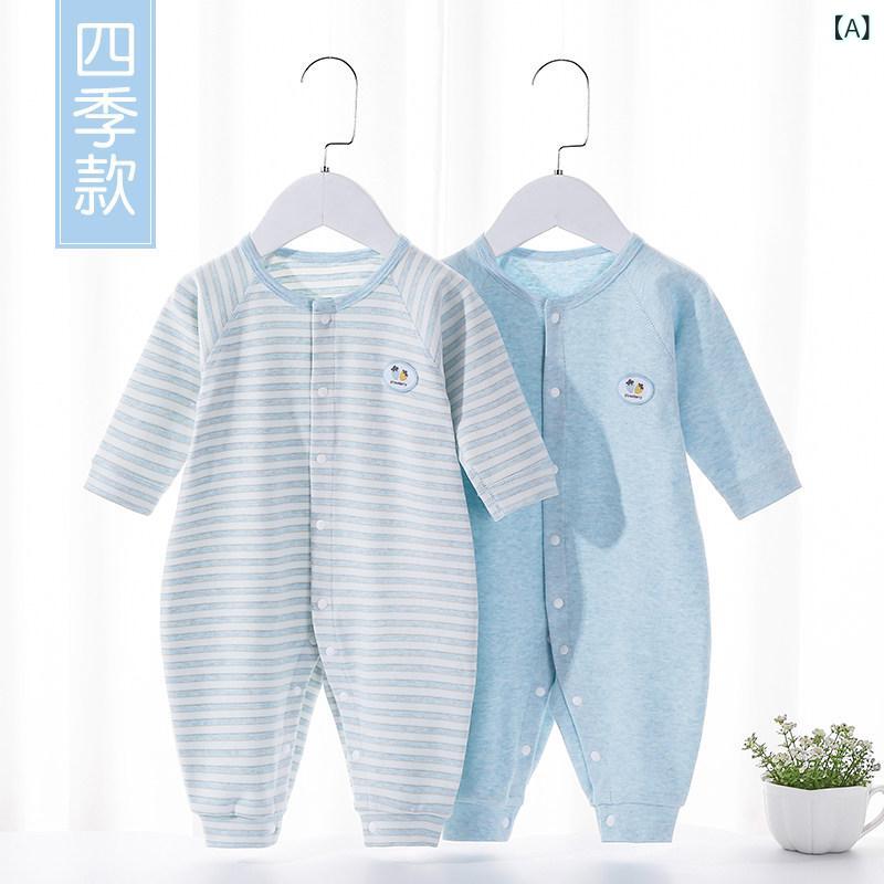 赤ちゃん　パジャマ　服 ベビー ジャンプスーツ 春秋服 新生児用 綿 ロンパース ハイハイ 服 春生 児 男の子と 女の子 パジャマ