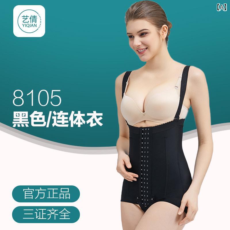 下着　薄型　レディース Yiqian 1と 2 ウエストと 腹部の 脂肪 吸引 術後の リング シェイピング 衣類 腹部 コルセット 女性 圧力