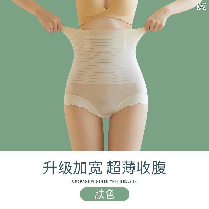 下着　薄型　レディース マ オレ ン お腹を 引き締める ヒップ アップ 下着 女性用 ウエストを しっかり シェイプ シームレス スリム スタイル 産後 ハイウエストシェイプ パンツ 2025 春