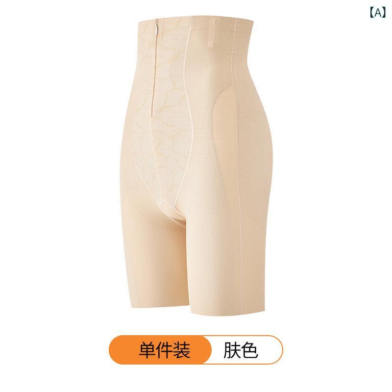 下着類 薄型 レディース 亭主もち用 ファスナー 付き添い人 上半身 シェイピングパンツ か細い 表現スタイル 豪然たるな 土手っ腹 シェイピング 産後 酉の方角 御居処 ご機嫌酉の方角 下着類