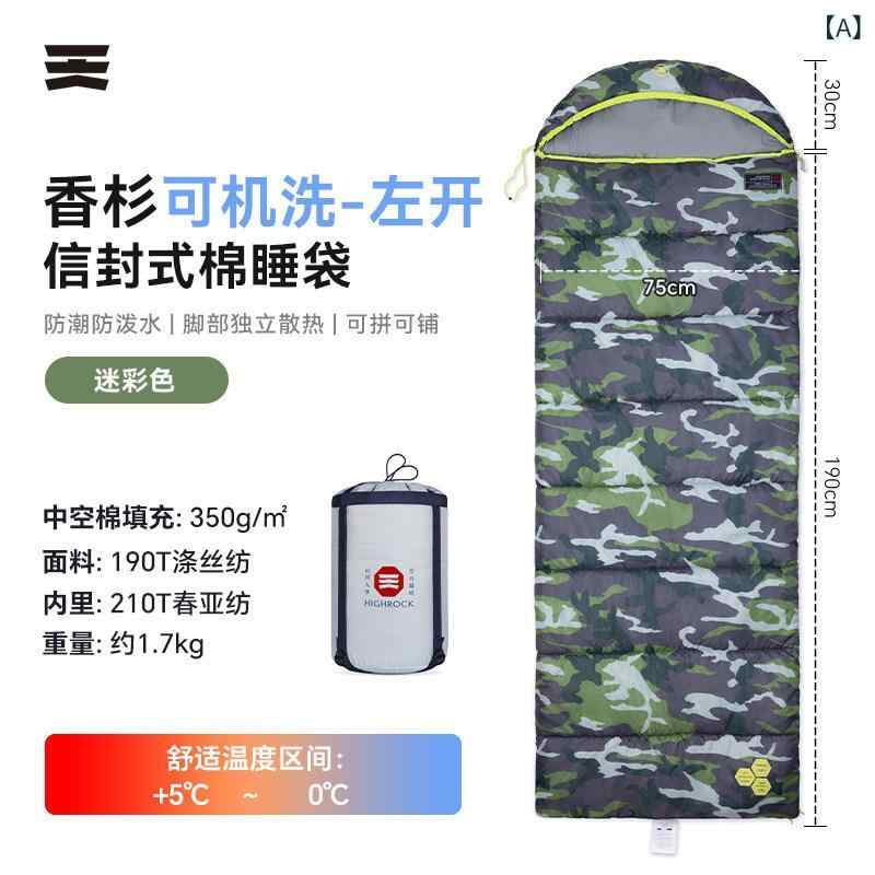 キャンプ用 寝袋 屋外 天 石 寝袋 大人用 キャンプ用 多機能 封筒型 キルト 厚手 防寒 アウトドア 綿 象 山|みやショップ店