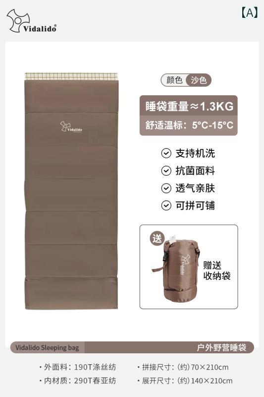 寝袋　キャンプ　アウトドア Vidalido アウトドア キャンプ用 封筒型 寝袋は つなぎ合わせ 可能 オフィス ランチ 休憩用 ブランケット 暖かい エアコン 綿 キルト