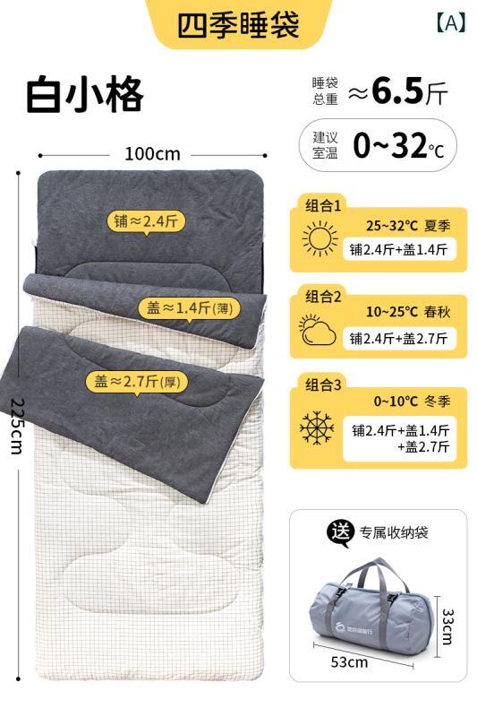 キャンプ用　寝袋　屋外 冬用 寝袋 大人用 綿 家庭用 3 層 母子用 キルト 厚手 防寒 保温 オール シーズン オフィス 昼 休み 12,290円