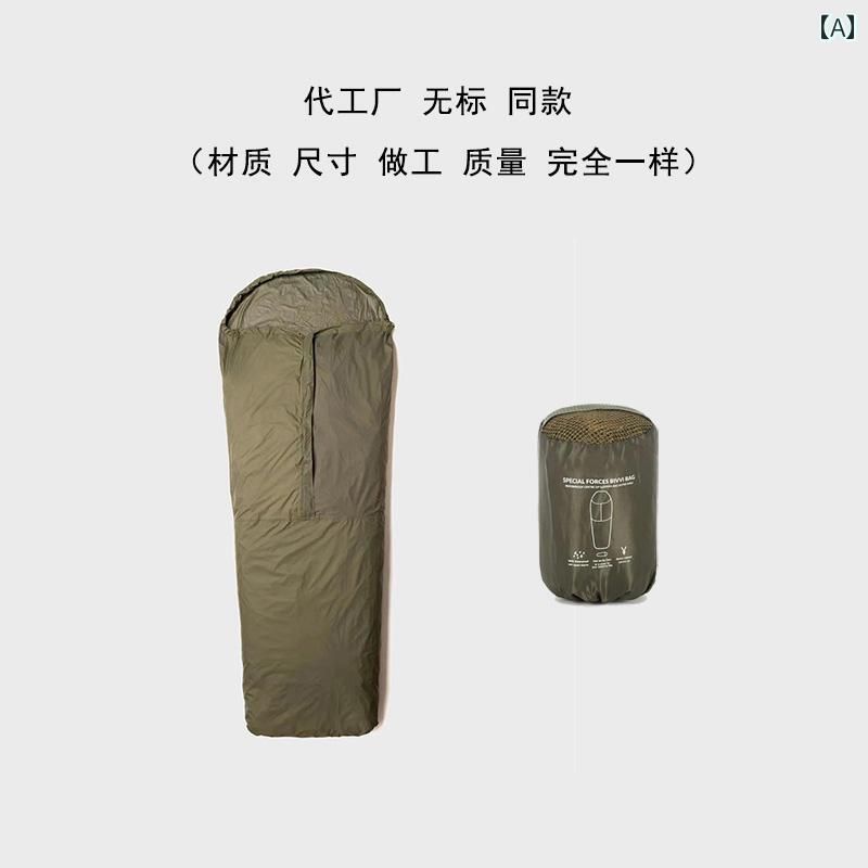 キャンプ用　寝袋　屋外 英国製 Snugpak 寝袋 カバー ビビ バッグ キャンプ用 ビビィ 防水 ヒーター Tyvek 交換 品