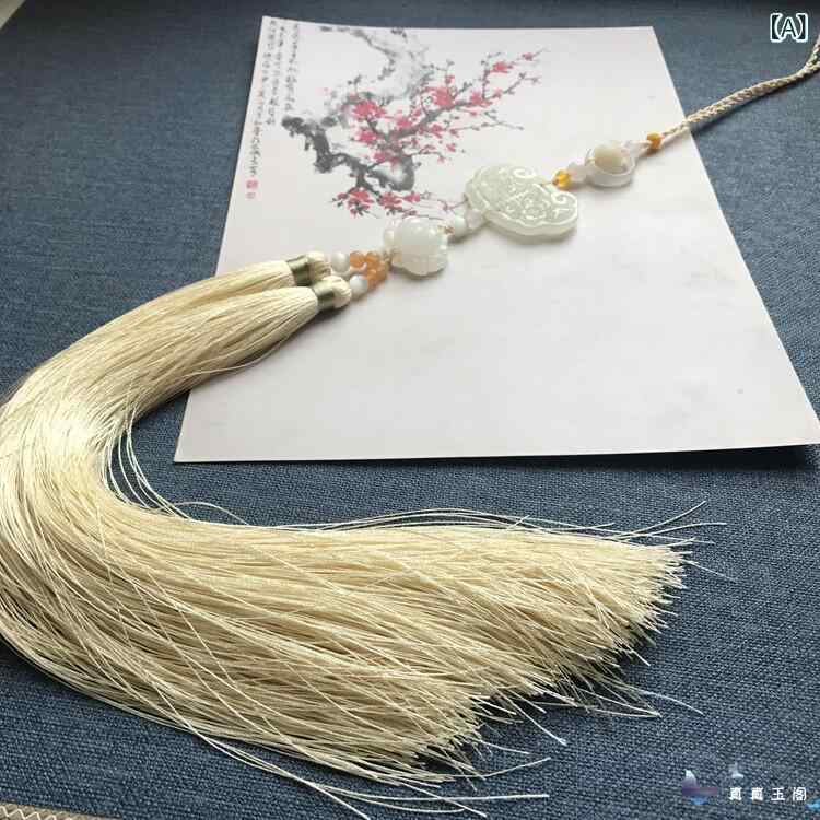 タッセル フリンジ 飾りつけ  の レトロ 漢服の 腰の 佩び物 白翡翆の ダブル タッセル シャンデリヤ お召しものの スコートの 押し付ける 色合いの 長々しい マルチ 色合い