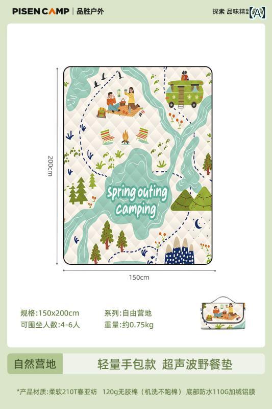 お出かけ 　屋外　マット ドイツ製 アウトドア キャンプ ピクニック マット 公園 春の お出かけ 芝生 テント インナー 防 湿 厚手 防水｜みやショップ店